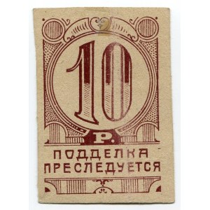 Russia - Crimea Simferopol Casino 10 Roubles 1923 Private Issue