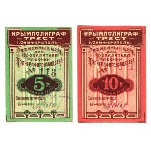 Russia - Crimea Simferopol Polygraphic Trust 5-10 Roubles 1922