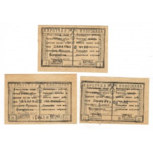 Russia - Far East Mine Cooperative 5-10-25 Roubles 1919 (ND)