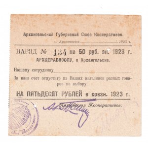 Russia - North Archangel union of Cooperatives 50 Roubles 1923