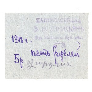 Russia - North Caucasus Maikop Barbershop Elmasyan 5 Roubles 1918