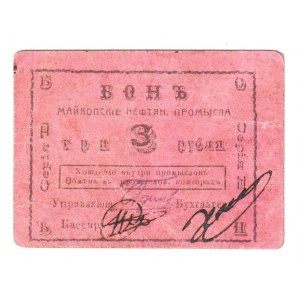 Russia - North Caucasus Maikop Oil Fields 3 Roubles 1919