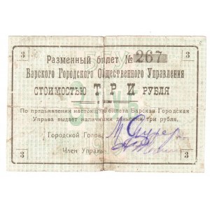 Russia - Northwest Bar 3 Roubles 1919
