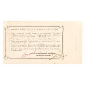 Russia - Siberia Krasnoyarsk Cooperative Bank 5 Roubles 1924