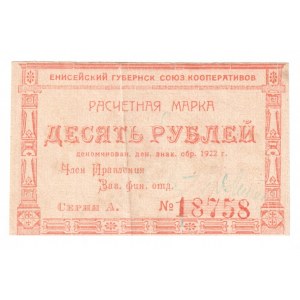 Russia - Siberia Krasnoyarsk Enisey Provincial Union 10 Roubles 1922