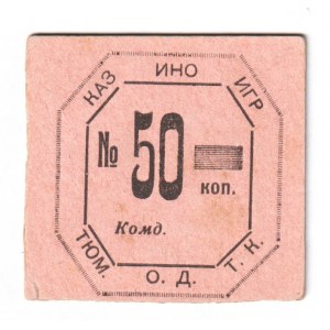 Russia - Siberia Tumen Casino 50 Kopeks 1920 (ND)