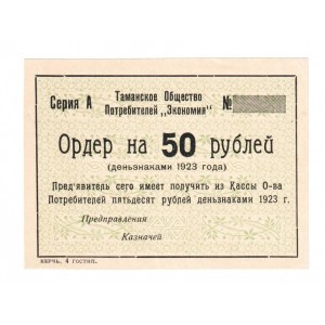 Russia - South Taman Consumer Society Economia 50 Roubles 1923