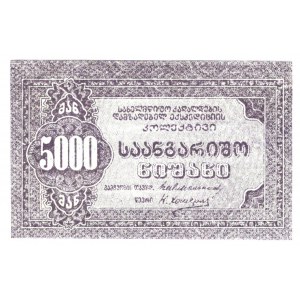 Russia - Transcaucasia Georgia Preparation of Papers 5000 Roubles 1920 (ND)