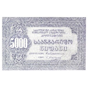 Russia - Transcaucasia Georgia Preparation of Papers 5000 Roubles 1920 (ND)