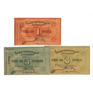 Russia - Ukraine Harkov Autocredit 1-3-5 Roubles 1919 (ND)