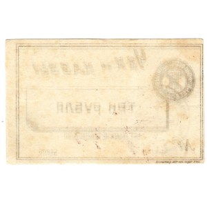Russia - Ukraine Harkov Institute of Technology 3 Roubles 1920 (ND)