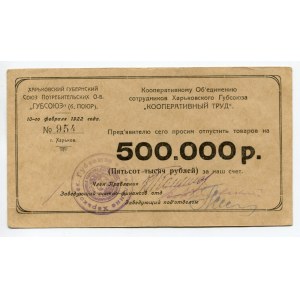 Russia - Ukraine Kharkov 500000 Roubles 1922