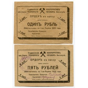 Russia - Ukraine Kharkov 1, 5 Roubles 1920