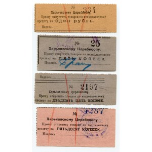 Russia - Ukraine Kharkov 5, 25, 50 Kopeks, 1 Rouble (ND)