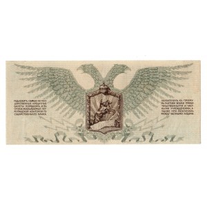 Russia - Northwest Field Treasure Udenich 500 Roubles 1919