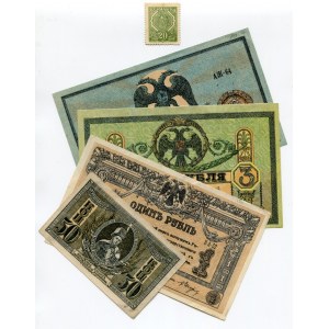 Russia - South Rostov Lot of 5 Notes 1918