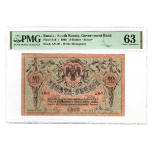 Russia - South Rostov-on-Don 10 Roubles 1918 PMG 63
