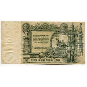 Russia - South Rostov 100 Roubles 1919