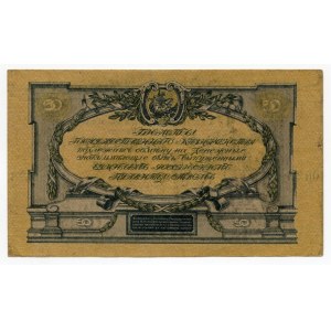 Russia - South Rostov 50 Roubles 1919