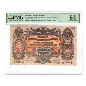 Russia - South Armed Forces 200 Roubles 1919 PMG 64