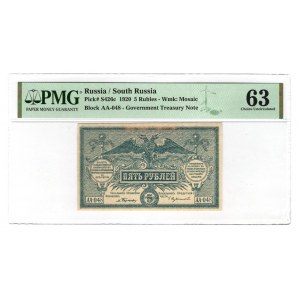 Russia - South Armed Forces 5 Roubles 1920 Unissued PMG 63