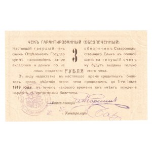 Russia - North Caucasus Stavropol 3 Roubles 1919