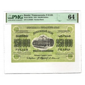 Russia - Transcaucasia 250000 Roubles 1923 PMG 64