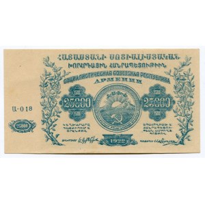 Russia - Transcaucasia Armenia 25000 Roubles 1919
