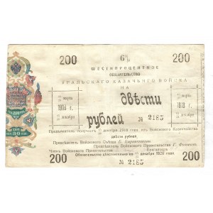 Russia - Urals Cossack Territory 200 Roubles 1918