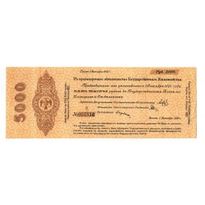 Russia - Siberia Kolchak Loan 5000 Roubles 1919 October