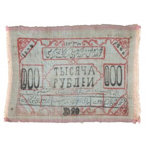 Russia - Central Asia Khorezm 1000 Roubles 1920 2nd Issue