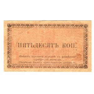 Russia - Central Asia Semireche 50 Kopeks 1918