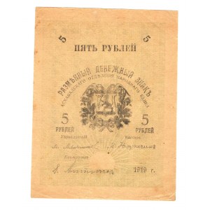 Russia - Central Asia Ashabat 5 Roubles 1919