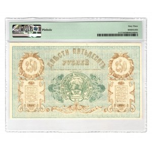 Russia - Central Asia Turkestan 250 Roubles 1919 PMG 63