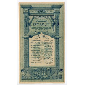 Russia - Central Asia Turkestan 500 Roubles 1919