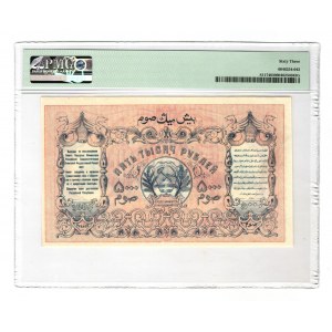 Russia - Central Asia Turkestan 5000 Roubles 1920 PMG 63