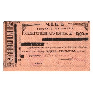Russia - East Siberia Biisk 1000 Roubles 1920 (ND)