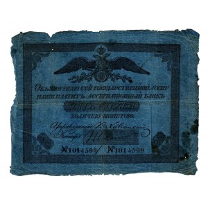 Russia Assignation 5 Roubles 1819
