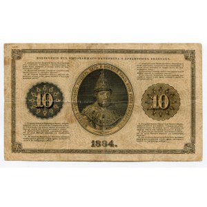 Russia 10 Roubles 1884