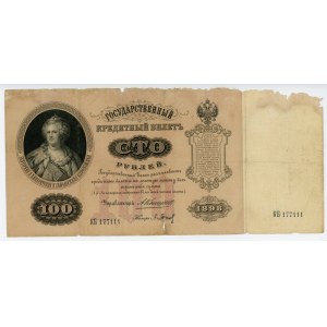 Russia 100 Rubles 1898