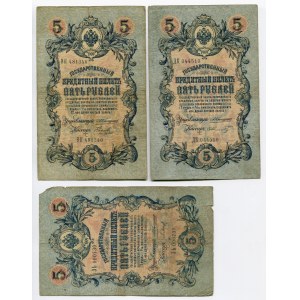 Russia 3 x 5 Roubles 1909 (1910-1914) Konshin