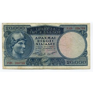 Greece 20000 Drachmai 1949