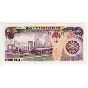 Iran 5000 Rials 1981