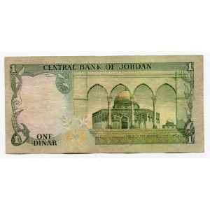 Jordan 1 Dinar 1979 - 1984 (ND)