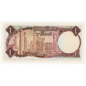 Kuwait 5 Dinars 1980 - 1991 (ND)