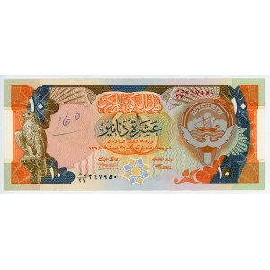 Kuwait 10 Dinars 1968 (1992)