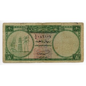 Qatar & Dubai 1 Riyal 1960 (ND)