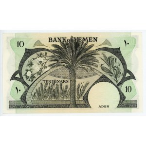 Yemen 10 Dinars 1984