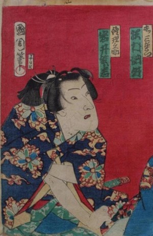 Toyohara Kunichika, Aktorzy kabuki - 4 portrety