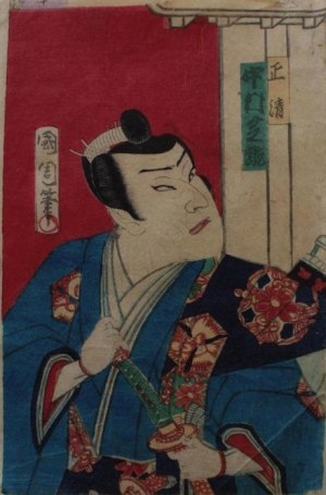 Toyohara Kunichika, Aktorzy kabuki - 4 portrety